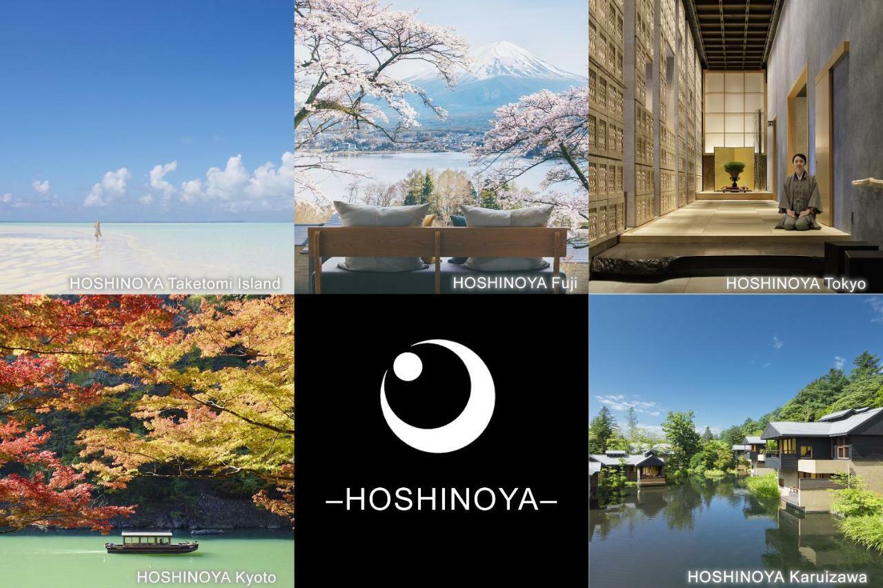 فندق Hoshinoya Fuji فوجيكاواجوتشيكو المظهر الخارجي الصورة